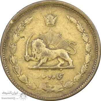 سکه 50 دینار 1331 برنز - VF35 - محمد رضا شاه
