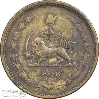 سکه 50 دینار 1331 برنز - VF35 - محمد رضا شاه