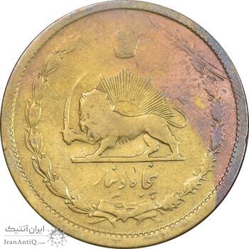 سکه 50 دینار 1331 برنز - VF30 - محمد رضا شاه