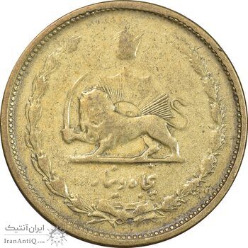 سکه 50 دینار 1331 برنز - VF35 - محمد رضا شاه