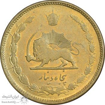 سکه 50 دینار 1332 برنز - ضخیم - AU58 - محمد رضا شاه