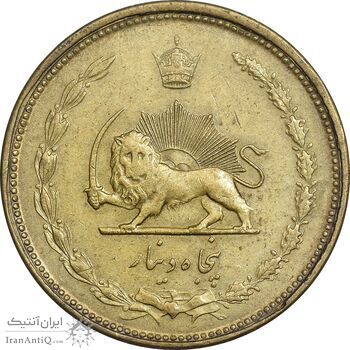 سکه 50 دینار 1332 برنز - ضخیم - EF45 - محمد رضا شاه