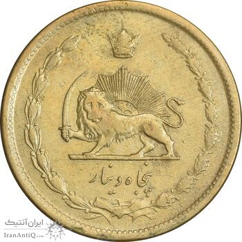 سکه 50 دینار 1332 برنز - ضخیم - EF40 - محمد رضا شاه
