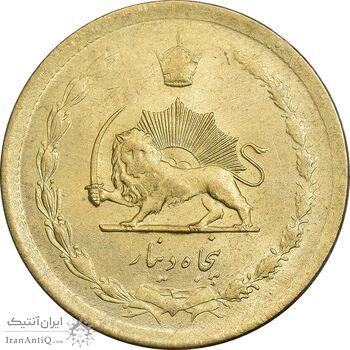 سکه 50 دینار 1332 برنز - نازک - MS63 - محمد رضا شاه