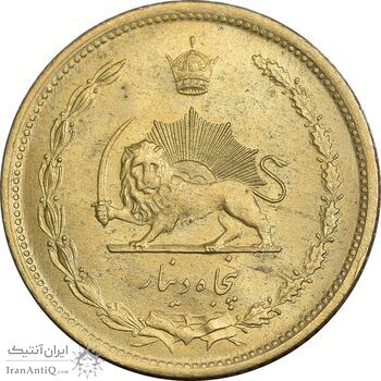 سکه 50 دینار 1332 برنز - نازک - MS62 - محمد رضا شاه