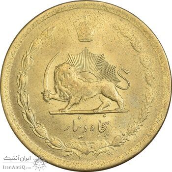سکه 50 دینار 1332 برنز - نازک - MS61 - محمد رضا شاه