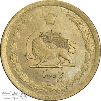 سکه 50 دینار 1332 برنز - نازک - AU58 - محمد رضا شاه