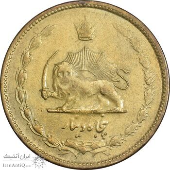 سکه 50 دینار 1332 برنز - نازک - AU50 - محمد رضا شاه