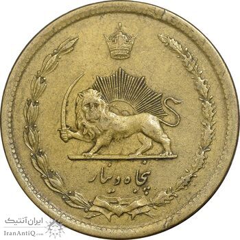 سکه 50 دینار 1332 برنز - نازک - EF45 - محمد رضا شاه
