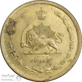 سکه 50 دینار 1333 برنز - MS62 - محمد رضا شاه