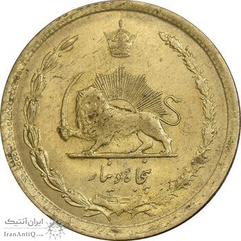 سکه 50 دینار 1333 برنز - MS61 - محمد رضا شاه