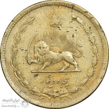 سکه 50 دینار 1333 برنز - EF40 - محمد رضا شاه