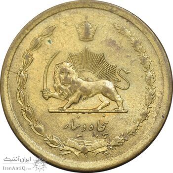 سکه 50 دینار 1334 برنز - EF45 - محمد رضا شاه