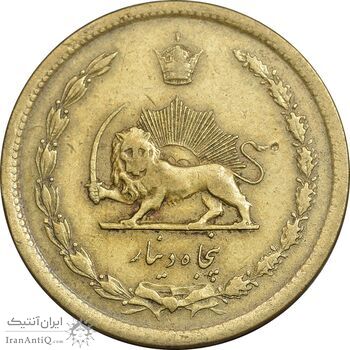 سکه 50 دینار 1334 برنز - EF40 - محمد رضا شاه