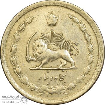 سکه 50 دینار 1334 برنز - EF40 - محمد رضا شاه