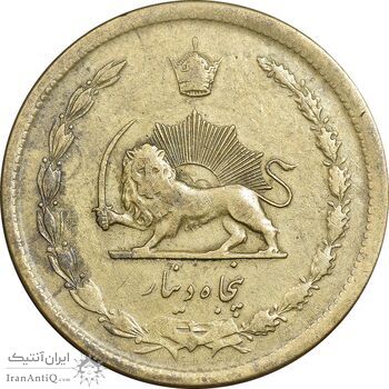 سکه 50 دینار 1334 برنز - EF40 - محمد رضا شاه