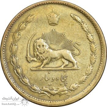سکه 50 دینار 1334 برنز - VF35 - محمد رضا شاه