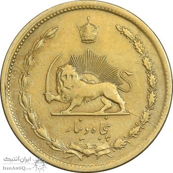 سکه 50 دینار 1334 برنز - VF35 - محمد رضا شاه