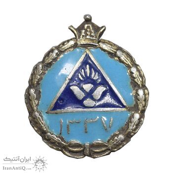نشان نقره پیش آهنگی 1337 - EF - محمد رضا شاه