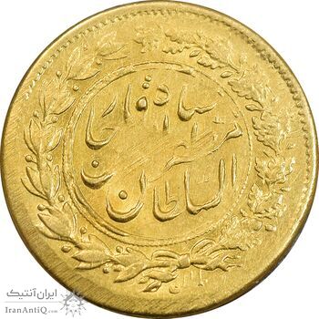 سکه طلا 5000 دینار 1318 خطی - MS61 - مظفرالدین شاه