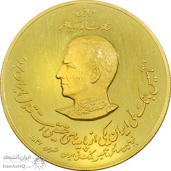 مدال طلا 40 گرمی تاسیس بانک ملی 2537 - با جعبه - PF58 - محمد رضا شاه