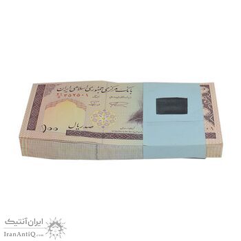 بسته اسکناس 100 ریال (نمازی - نوربخش) شماره بزرگ - UNC - جمهوری اسلامی
