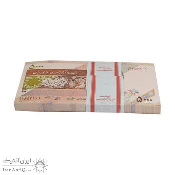 بسته اسکناس 5000 ریال امام (حسینی - بهمنی) کاسه بشقاب - UNC - جمهوری اسلامی