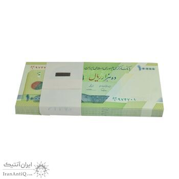 بسته اسکناس 10000 ریال امام (طیب نیا - سیف) سری 27 - UNC - جمهوری اسلامی
