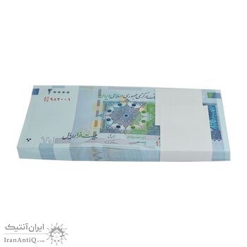 بسته اسکناس 20000 ریال (کرباسیان - همتی) نخ نوع 1  - UNC - جمهوری اسلامی بسته اسکناس 20000 ریال (کرباسیان - همتی) نخ نوع 1  - UNC - جمهوری اسلامی