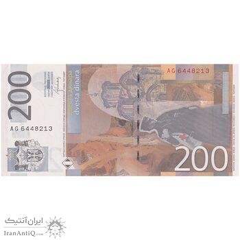 اسکناس 200 دینار 2013 جمهوری - تک - UNC65 - صربستان