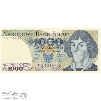 اسکناس 1000 زلوتی 1982 جمهوری خلق - تک - UNC65 - لهستان