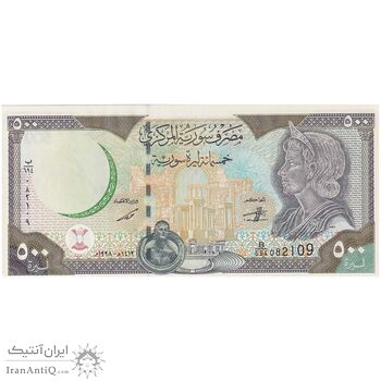 اسکناس 500 لیره 1998 جمهوری عربی - تک - UNC65 - سوریه