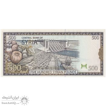 اسکناس 500 لیره 1998 جمهوری عربی - تک - UNC65 - سوریه