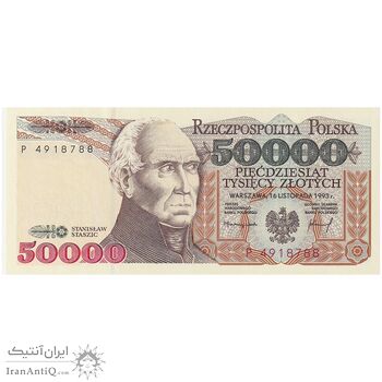 اسکناس 50000 زلوتی 1993 جمهوری سوم - تک - UNC65 - لهستان