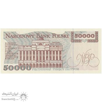 اسکناس 50000 زلوتی 1993 جمهوری سوم - تک - UNC65 - لهستان