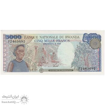 اسکناس 5000 فرانک 1988 جمهوری - تک - UNC65 - رواندا