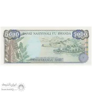 اسکناس 5000 فرانک 1988 جمهوری - تک - UNC65 - رواندا