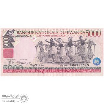 اسکناس 5000 فرانک 1998 جمهوری - تک - UNC65 - رواندا