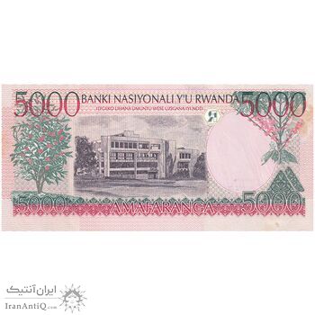 اسکناس 5000 فرانک 1998 جمهوری - تک - UNC65 - رواندا