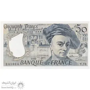 اسکناس 50 فرانک 1992 جمهوری پنجم - تک - UNC65 - فرانسه