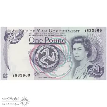 اسکناس یک پوند بدون تاریخ (1991) الیزلبت دوم - Cashen - تک - UNC65 - انگلستان (جزیره من)