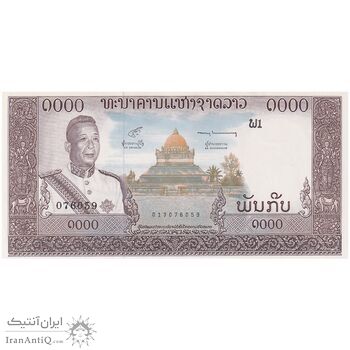 اسکناس 1000 کیپ بدون تاریخ (1963-1976) ساوانگ واطانا - تک - UNC65 - لائوس