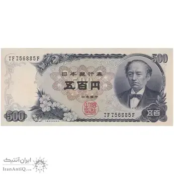 اسکناس 500 ین بدون تاریخ(1969-1994) دوره شووا - شماره سریال دوحرفی - تک - UNC65 - ژاپن