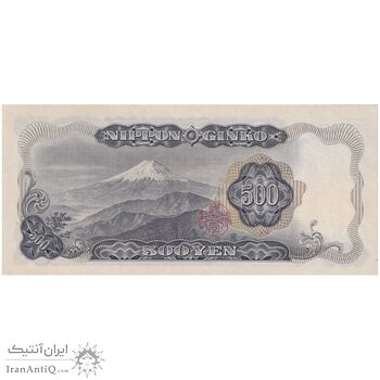 اسکناس 500 ین بدون تاریخ(1969-1994) دوره شووا - شماره سریال دوحرفی - تک - UNC65 - ژاپن