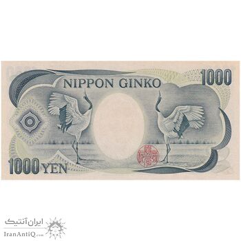 اسکناس 1000 ین بدون تاریخ(2001) دوره هیسه‌ای - Zaimusho - تک - UNC65 - ژاپن