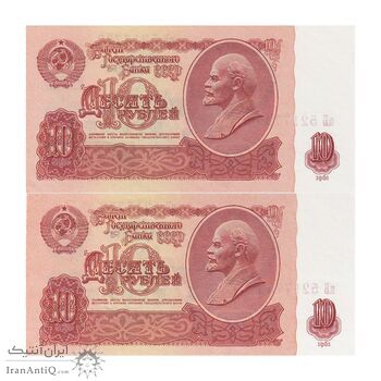 اسکناس 10 روبل 1961 اتحاد جماهیر شوروی - جفت - UNC62 - روسیه