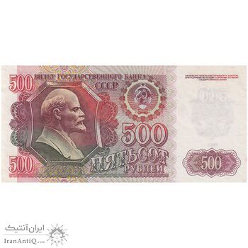 اسکناس 500 روبل 1992 فدراسیون - تک - UNC62 - روسیه