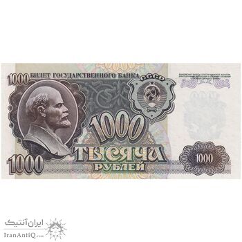 اسکناس 1000 روبل 1992 فدراسیون - تک - UNC62 - روسیه