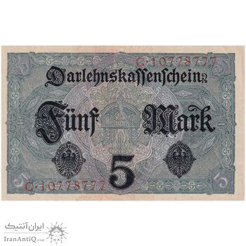 اسکناس 5 مارک 1917 ویلیام دوم - تک - UNC62 - آلمان