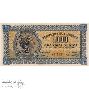 اسکناس 1000 دراخما 1941 جرج دوم - تک - UNC62 - یونان